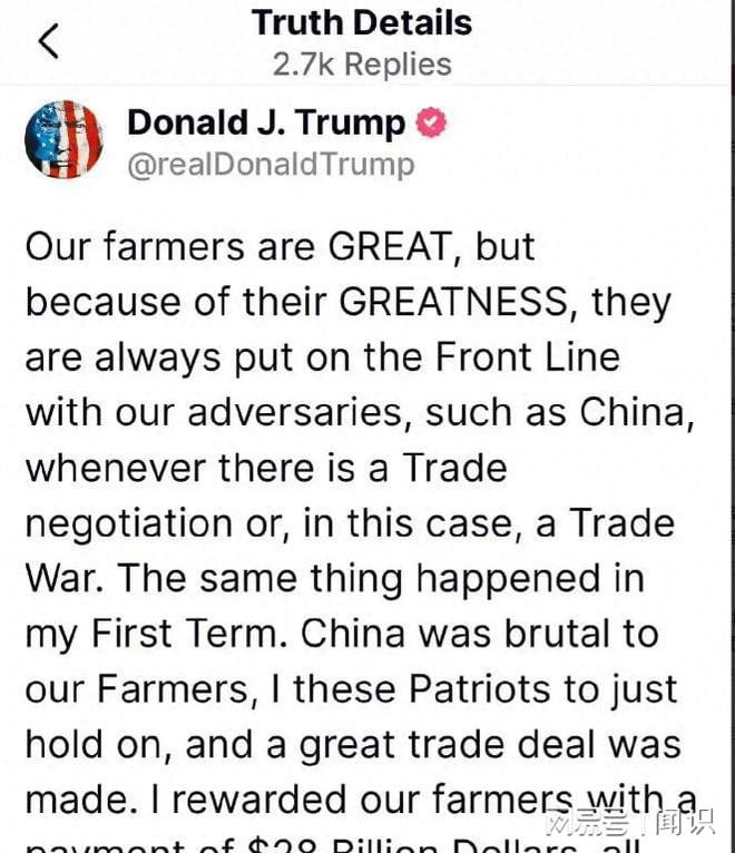 朗普大叫违反协议美财长喊话中方见面谈CQ9电子平台入口中国暂停接收波音特(图7)