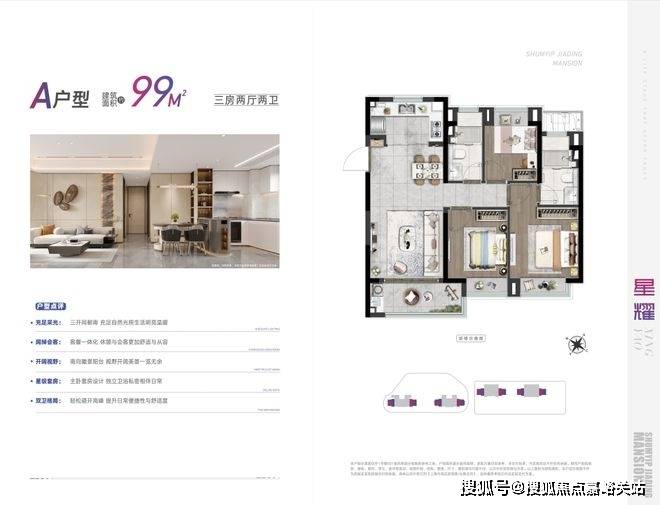 -售楼处欢迎您-最新价格户型配套小区环境(2025)首页网站-CQ9电子登录注册深嘉上府售楼处(2025深嘉上府)首页网站(图14)