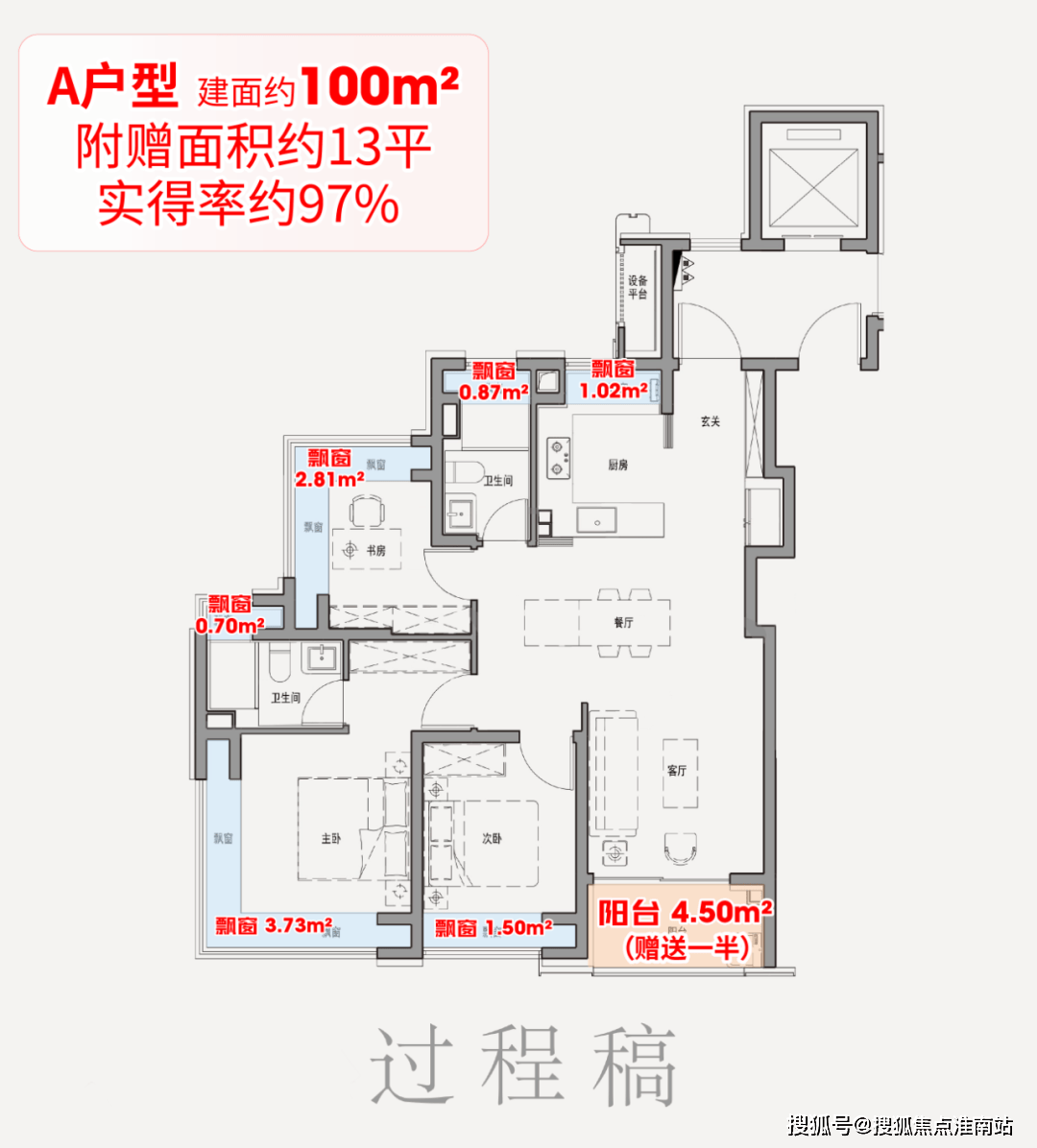 rk77售楼中心电话→楼盘百科→首页网站→首页网站→24小时热线CQ9电子保利外滩启Park77售楼处电话→上海保利外滩启Pa(图4)