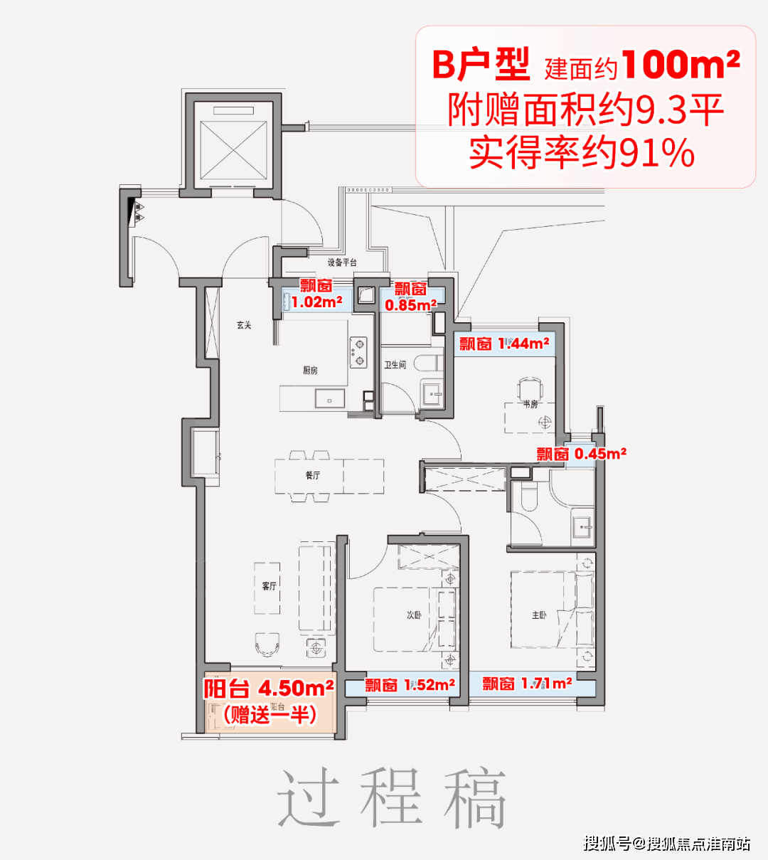 rk77售楼中心电话→楼盘百科→首页网站→首页网站→24小时热线CQ9电子保利外滩启Park77售楼处电话→上海保利外滩启Pa(图17)