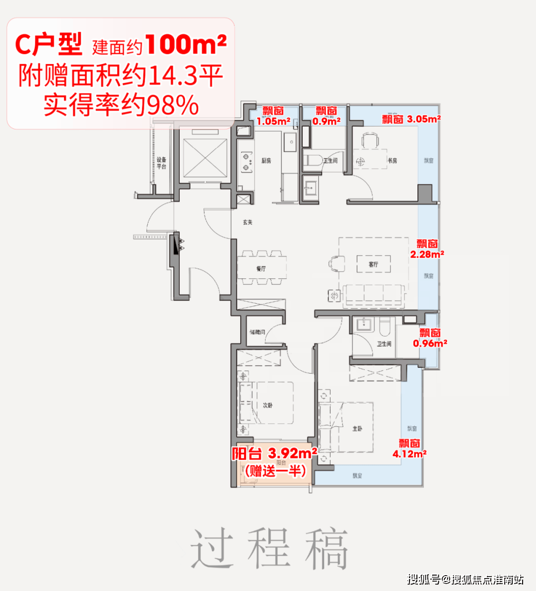 rk77售楼中心电话→楼盘百科→首页网站→首页网站→24小时热线CQ9电子保利外滩启Park77售楼处电话→上海保利外滩启Pa(图22)