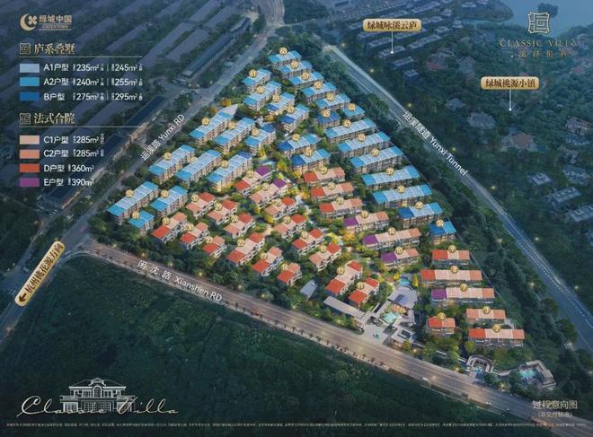 @绿城溪径恒庐售楼处电话:顶奢生活之选CQ9电子有限公司十月双节百度热搜(图2) @绿城溪径恒庐售楼处电话:顶奢生活之选CQ9电子有限公司十月双节百度热搜(图2)