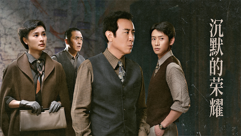 耀》：点亮穿透历史尘埃的光CQ9电子游戏《沉默的荣