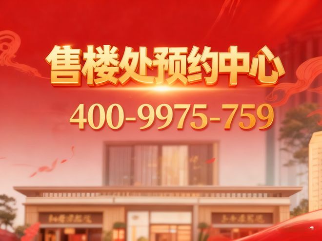 建西派云间售楼处发布：外环的居住革命CQ9电子登录注册⚡热搜好房@中铁(图8)