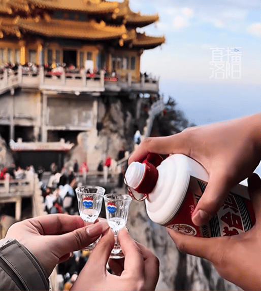 “关键配角”定义年轻世代的重要时刻CQ9电子网站社交镜像下的茅台:当(图3) “关键配角”定义年轻世代的重要时刻CQ9电子网站社交镜像下的茅台:当(图3)