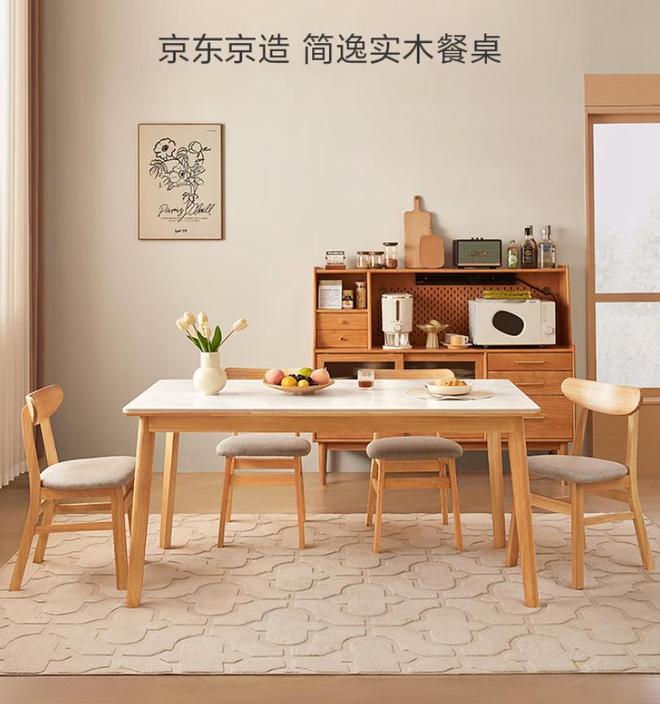 档餐桌椅品牌推荐CQ9电子十大高(图5)