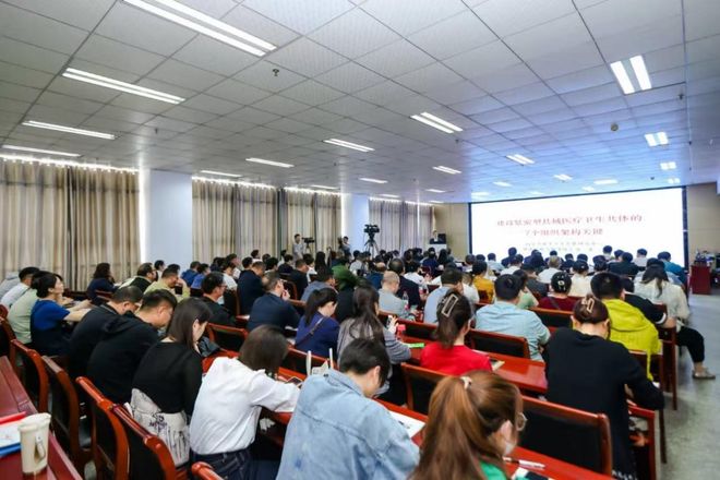划”全国县级医院综合能力提升工作专题会CQ9电子中国网站河南温县召开“千县计(图2)