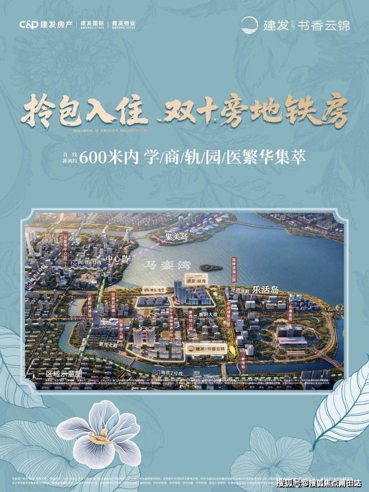 云锦售楼处电话_首页网站_内附图文解析_楼盘百科详情→24小时热销电话CQ9电子平台入口首页@厦门建发书香云锦最新(营销中心)-厦门建发书香(图2)